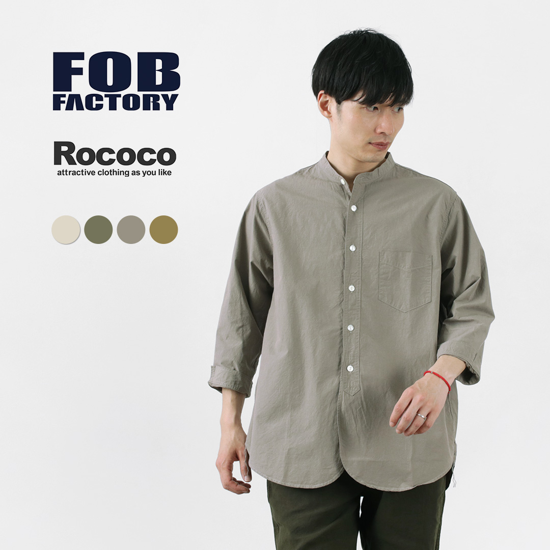楽天市場】FOB FACTORY（FOBファクトリー） FRC006 別注 ミリタリー