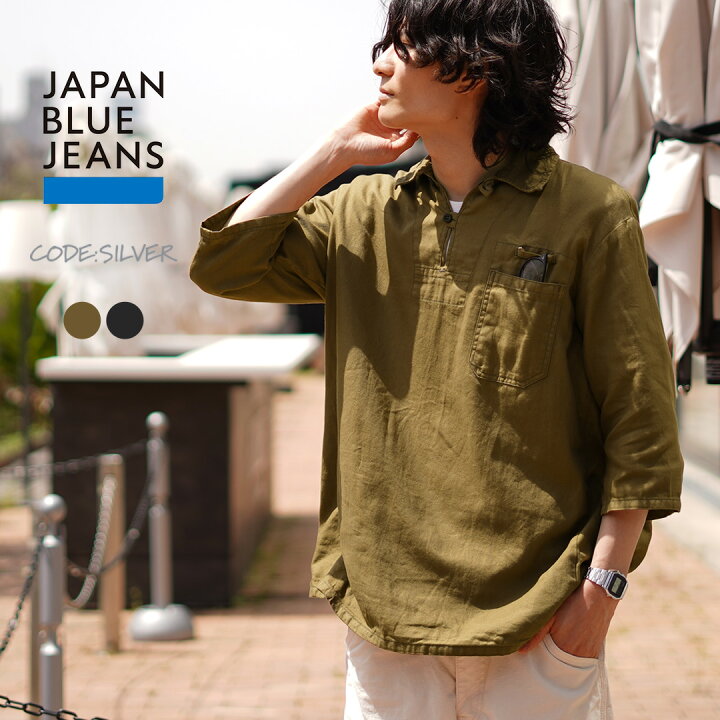 楽天市場】JAPAN BLUE JEANS（ジャパンブルージーンズ） CODE:SILVER 