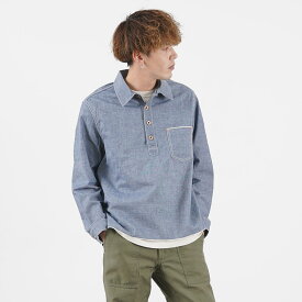 FOB FACTORY（FOBファクトリー） F3487 シャンブレー プルオーバーシャツ メンズ アウトドア 長袖 無地 コットン 日本製 CHAMBRAY P/O SHIRT