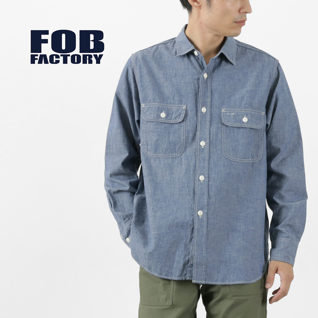 FOB FACTORY（FOBファクトリー） F3494 シャンブレー ワークシャツ デニムシャツ 長袖 綿 コットン 日本製  CHAMBRAY WORK SHIRT ＲＯＣＯＣＯ attractive clothing