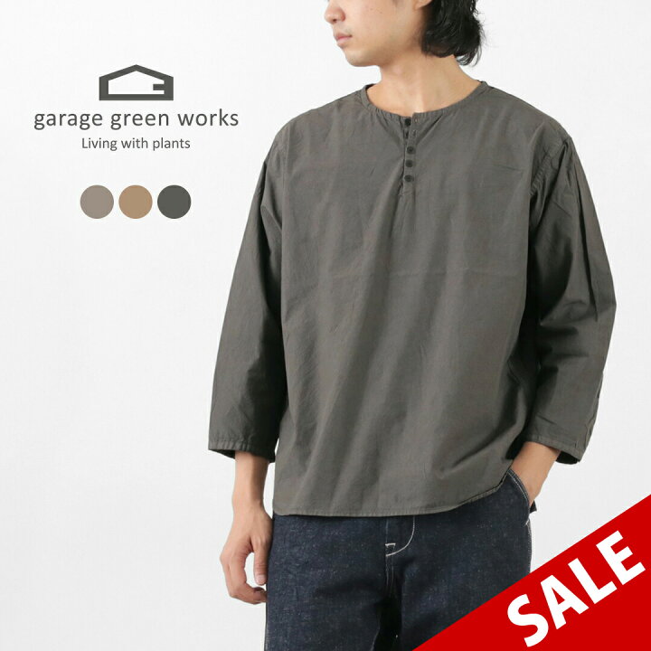 楽天市場】【20％OFF】GARAGE GREEN WORKS（ガレージグリーンワークス 