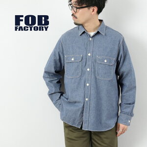 FOB FACTORY�iFOB�t�@�N�g���[�j F3494 �V�����u���[ ���[�N�V���c / ���� �� �R�b�g�� ���{�� CHAMBRAY WORK SHIRT
