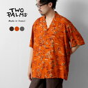 【10％OFFクーポン対象】TWO PALMS（トゥーパームス） ハワイアンシャツ ゴールデンヴィンテージ / メンズ アロハシャツ 開襟 オープンカラー 半袖 総柄 S/S Hawaiian Shirt / Rayon Golden Vintage