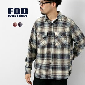 【10％OFFクーポン対象】FOB FACTORY（FOBファクトリー） F3510 ヘビーネル ワークシャツ / ネルシャツ 羽織り メンズ 経年変化 日本製 HEAVY NEL WORK SHIRT