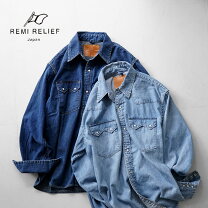 楽天市場】レミレリーフ デニムシャツ スタッズの通販