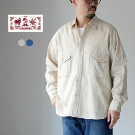 【10％OFFクーポン対象】KEMA DESIGNS（ケマデザインズ） コットンリネン ファーマーシャツ / 長袖メンズ 綿 麻