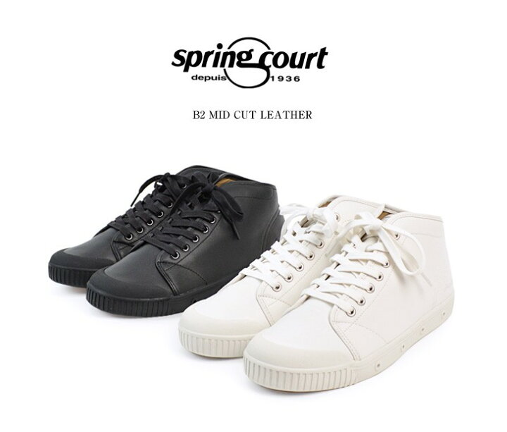 楽天市場 10 Offクーポン対象 12月11日01 59まで Spring Court スプリングコート B2 ミッドカット レザー スニーカー メンズ ローテク B2 Midcut Leather ｒｏｃｏｃｏ Attractive Clothing