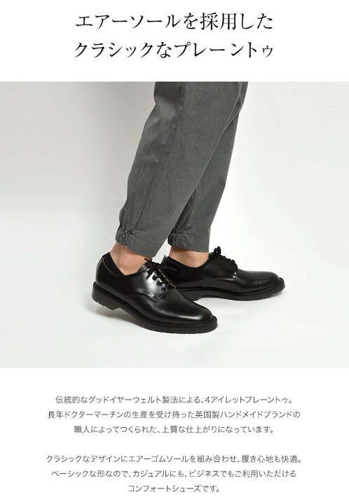 楽天市場】【30％OFF】SOLOVAIR（ソロヴェアー） プレーントゥ 4 