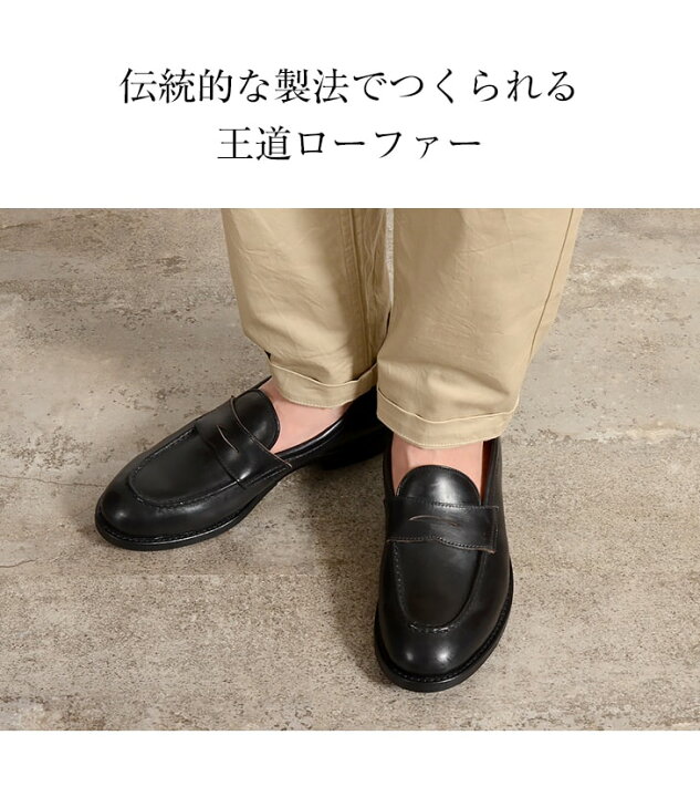 楽天市場】WHEEL ROBE（ウィールローブ） ヘビーステッチ ローファー 