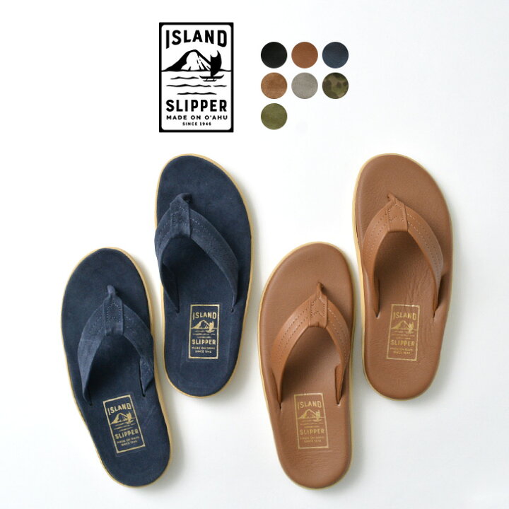 楽天市場】ISLAND SLIPPER（アイランドスリッパ） レザー サンダル  