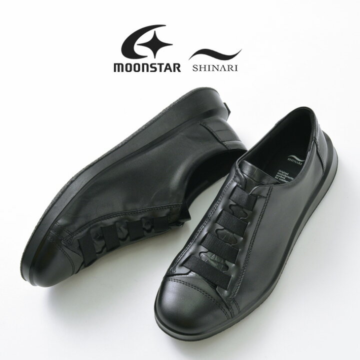 楽天市場 Moonstar ムーンスター Obi オビ 帯 ラバーバンド レザースリップオン スニーカー Shinari シナリ シューズ スリッポン メンズ Sr003 rococo Attractive Clothing 楽天市場 Moonstar ムーンスター Obi オビ 帯 ラバーバンド レザースリップオン スニーカー Shinari シナリ シューズ スリッポン メンズ Sr003 rococo Attractive Clothing