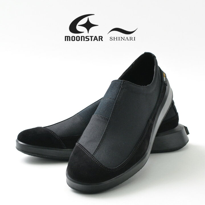 楽天市場 Moonstar ムーンスター Saunashi ソウナシ 左右無し コーデュラ スリップオン スニーカー Shinari シナリ シューズ レザー スウェード スリッポン メンズ Sr006 ｒｏｃｏｃｏ Attractive Clothing