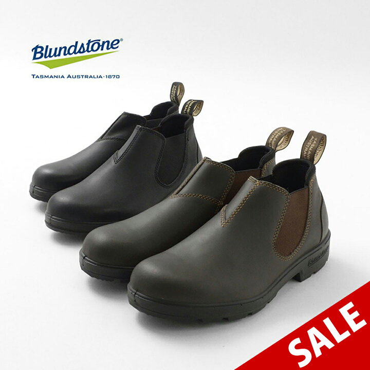 楽天市場】【セール品まとめ買いクーポン対象】【30％OFF】BLUNDSTONE 