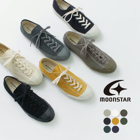 MOONSTAR（ムーンスター） ジム クラシック / スニーカー メンズ レディース ユニセックス ローカット キャンバス 日本製 久留米 靴 GYMCLASSIC / soxp