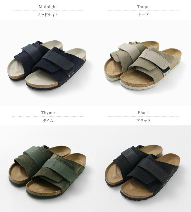 楽天市場】【10％OFFクーポン対象】BIRKENSTOCK（ビルケンシュトック 