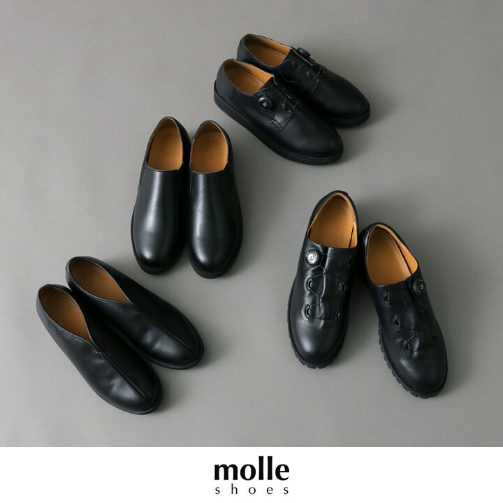 楽天市場】MOLLE SHOES（モールシューズ） カンフー / メンズ 
