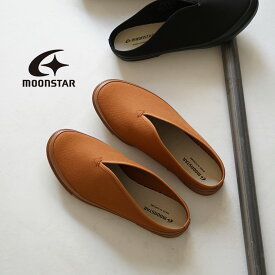 MOONSTAR（ムーンスター） SLIT MULE スリット ミュール サンダル / スリッポン メンズ レディース ユニセックス 日本製