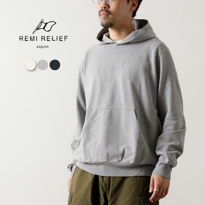 楽天市場】REMI RELIEF（レミレリーフ） SP加工裏毛パーカ（無地 