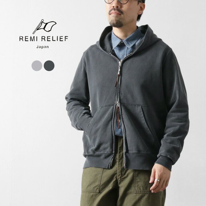 楽天市場】REMI RELIEF（レミレリーフ） SP加工 裏毛 ZIPパーカー 