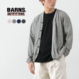 【スーパーSALE限定クーポン対象】BARNS（バーンズ） 吊り天竺カーディガン / メンズ 羽織 カットソー 日本製 薄手 綿100 コットン TSURI-AMI LS CD