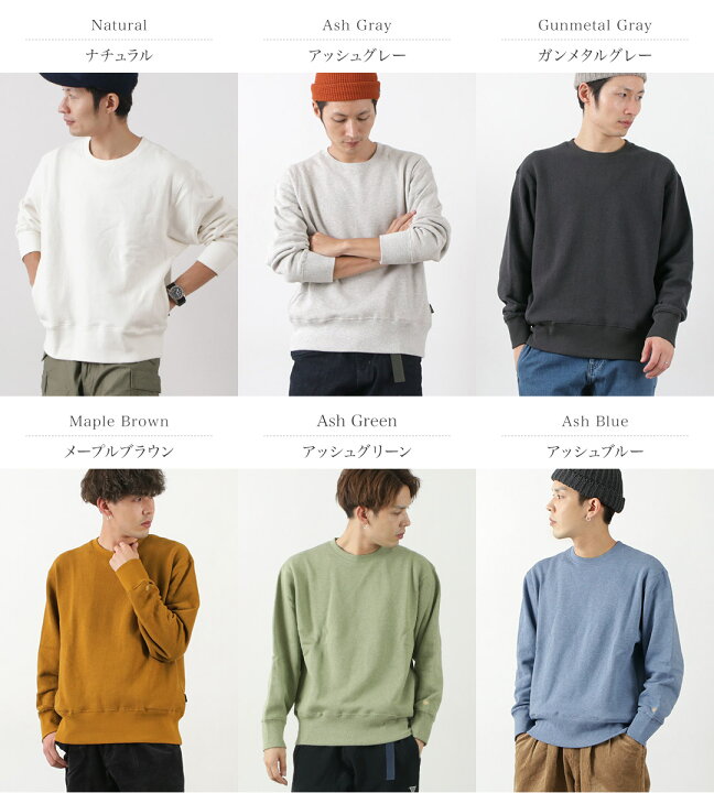 楽天市場】GOHEMP（ゴーヘンプ） ヘンプクルースウェット / メンズ  