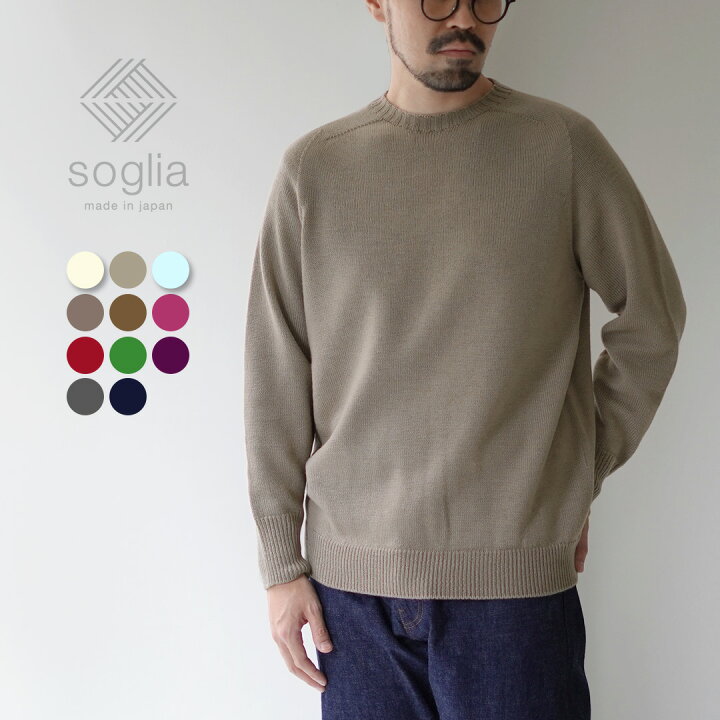 楽天市場】【10％OFFクーポン対象】SOGLIA（ソリア） ウィナーズ 