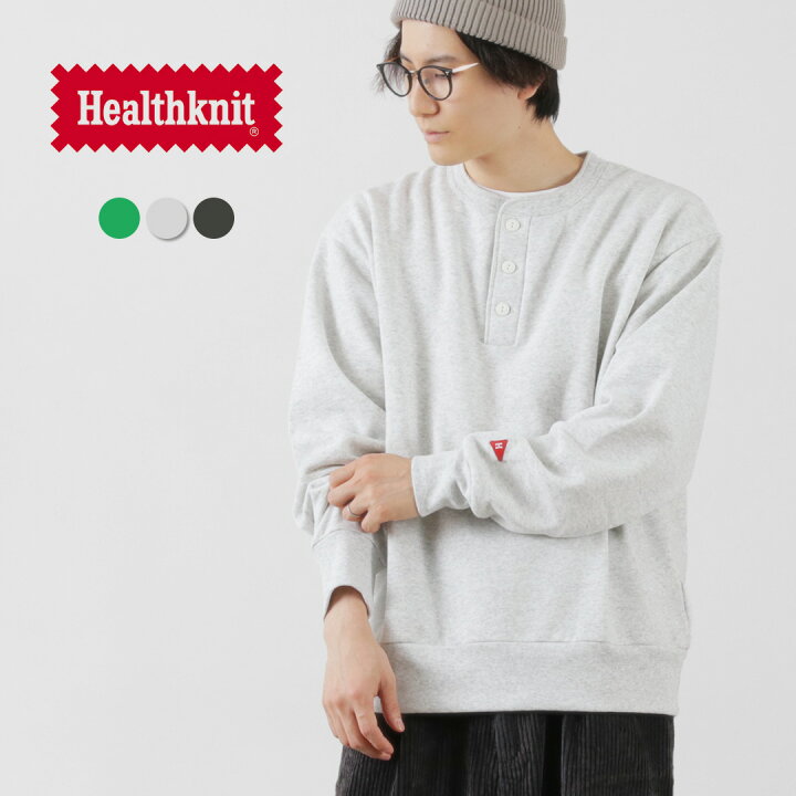 楽天市場】【10％OFFクーポン対象】HEALTHKNIT（ヘルスニット 
