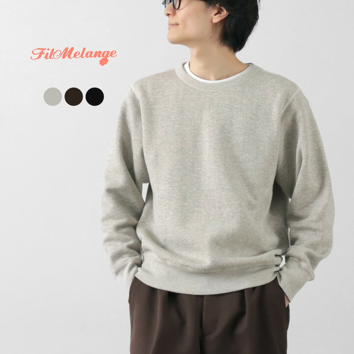 楽天市場】FILMELANGE（フィルメランジェ） ロルフ クルースウェット 