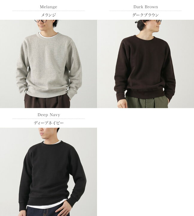 アールエイチシー ロンハーマン×フィルメランジェ RHC Ron Herman×FilMelange 23AW ハーフジップスウェットプルオーバートレ  グラフィック スウェット プルオーバー（No.3）｜SPUN SPIRIT(スパンスピリット)｜Ron Herman RHC×filmelangeスウェット