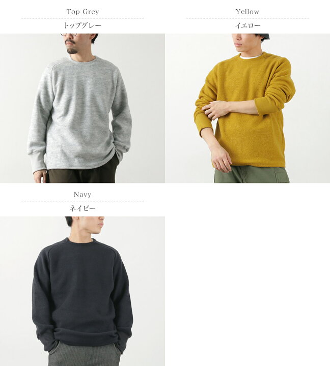 楽天市場】【10％OFFクーポン対象】RE MADE IN TOKYO JAPAN 