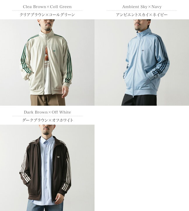 楽天市場】ADIDAS ORIGINALS（アディダス オリジナルス） ベッケン 