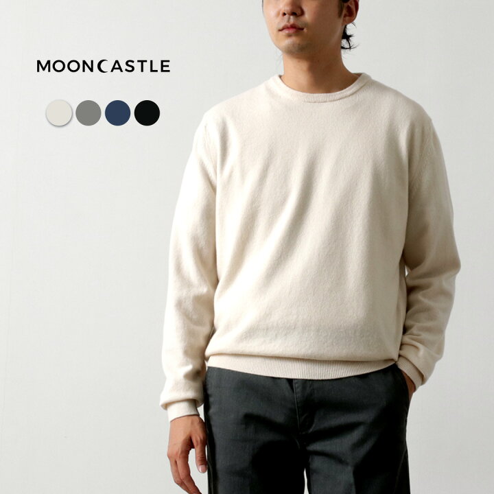 楽天市場】【10％OFFクーポン対象！】MOONCASTLE（ムーンキャッスル 