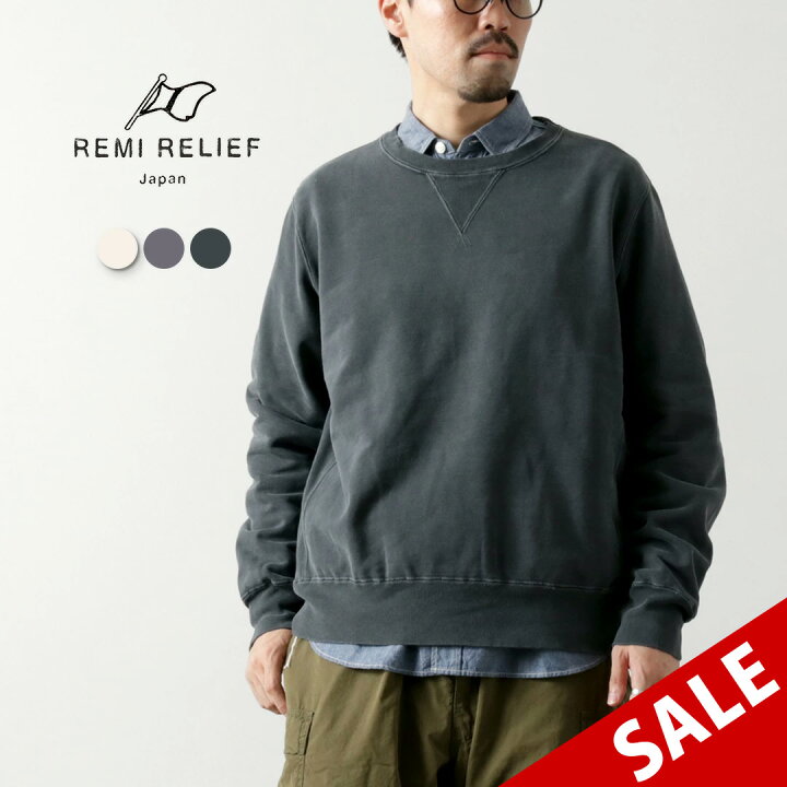 楽天市場】REMI RELIEF（レミレリーフ） SP加工裏毛クルー（無地  