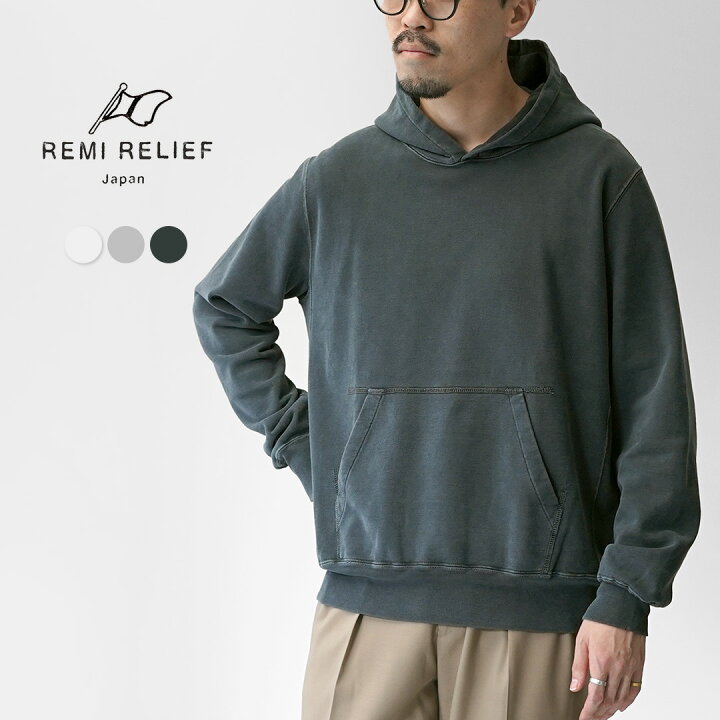 楽天市場】REMI RELIEF（レミレリーフ） SP加工裏毛パーカー 無地 