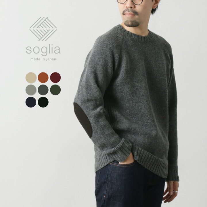 楽天市場】SOGLIA（ソリア） ランドノア ブリティッシュウール クルー 