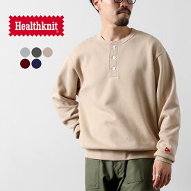 【10％OFFクーポン対象】HEALTHKNIT（ヘルスニット） クラシックスウェット ヘンリーネック ロングスリーブ / メンズ スウェット トレーナー 裏起毛 無地 Classic Sweat Henley L/S