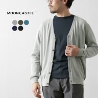 【10％OFFクーポン対象】MOONCASTLE（ムーンキャッスル） アイスコットン カーディガン / メンズ サマー…