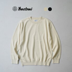 【10％OFFクーポン対象】YONETOMI NEW BASIC（ヨネトミニューベーシック） リジッド シーアイランドコットン ニットプルオーバー / メンズ 長袖 クルーネック 日本製 綿 RIGID SEA ISLAND COTTON KNIT P/O