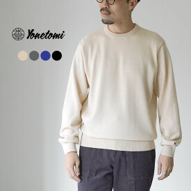 【10％OFFクーポン対象】YONETOMI NEW BASIC（ヨネトミニューベーシック） アメリカン ウール＆コットン ニットプルオーバー / メンズ 長袖 クルーネック コットン 日本製 AMERICAN WOOL &#038; COTTON KNIT P/O
