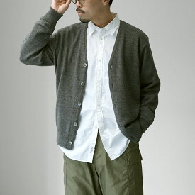 【10％OFFクーポン対象】YONETOMI NEW BASIC（ヨネトミニューベーシック） アメリカン ウール＆コットン ニットカーディガン / メンズ 長袖 羽織り Vネック 日本製 AMERICAN WOOL＆ COTTON KNIT C/D