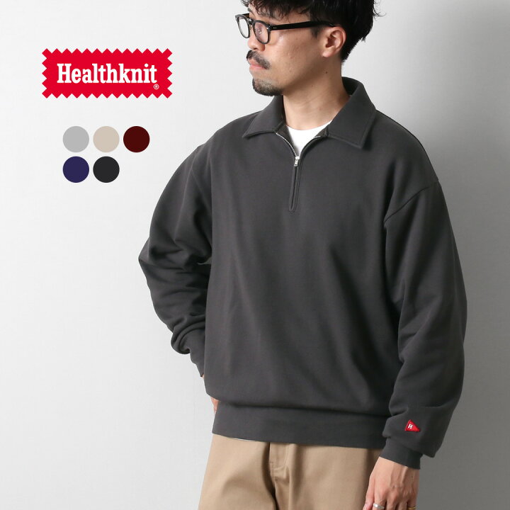 楽天市場】HEALTHKNIT（ヘルスニット） クラシックスウェット カラード 