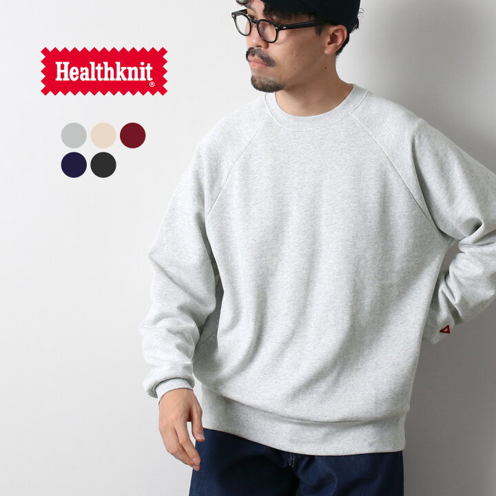 楽天市場】HEALTHKNIT（ヘルスニット） クラシック スウェット クルー 