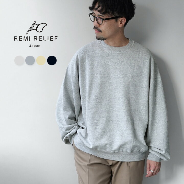 楽天市場】REMI RELIEF（レミレリーフ） SP加工3飛び裏毛クルー 