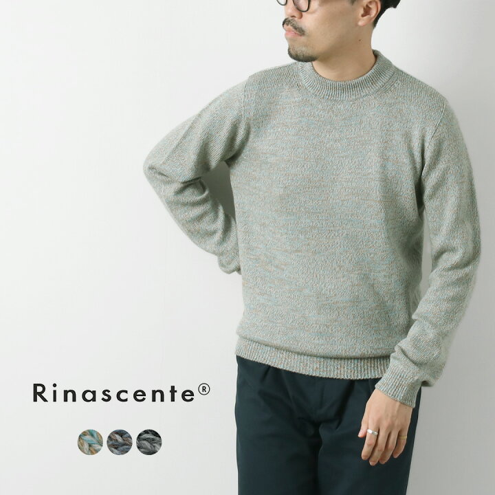楽天市場】RINASCENTE（リナシェンテ） イタリアンキャッシュウール 