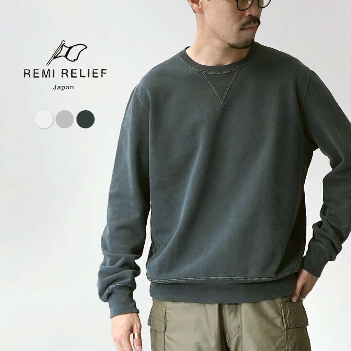 楽天市場】【10％OFFクーポン対象】REMI RELIEF（レミレリーフ） SP 