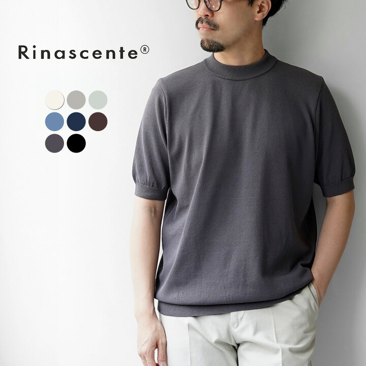 楽天市場】【10％OFFクーポン対象】RINASCENTE（リナシェンテ 