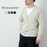 【10％OFFクーポン対象】RINASCENTE（リナシェンテ） ハイブリッド ウォッシャブル ニットカーディガン …