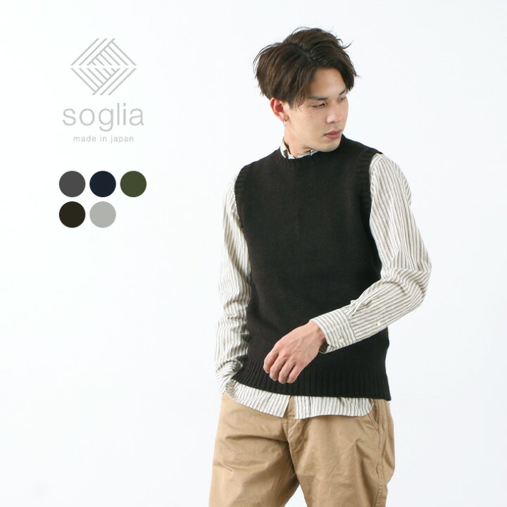 楽天市場 Soglia ソリア ランドノア ブリティッシュウール クルーネック ニット ベスト メンズ 日本製 Landnoah Vest ｒｏｃｏｃｏ Attractive Clothing