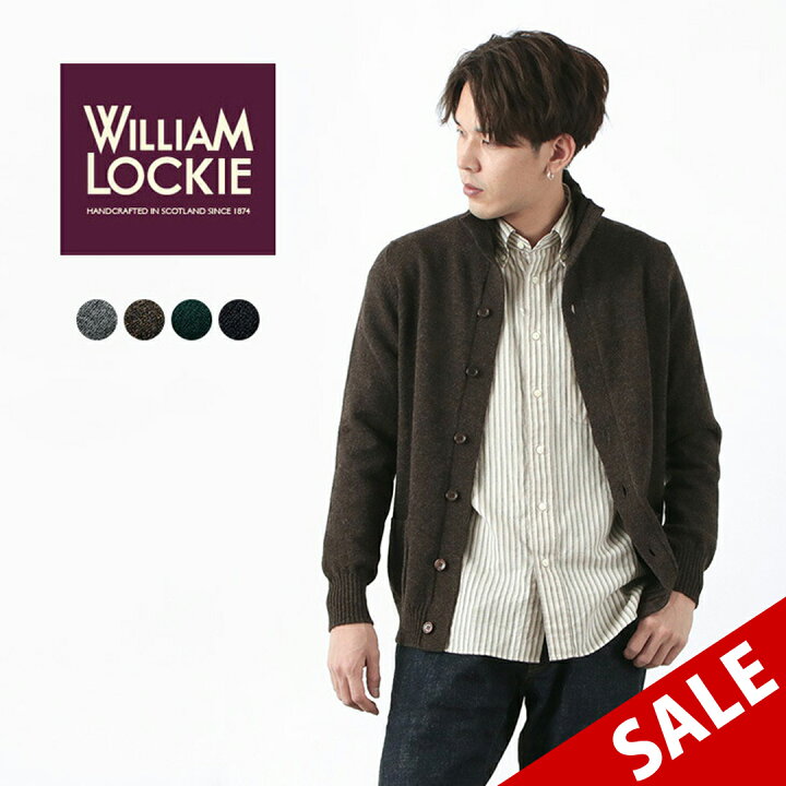 楽天市場 William Lockie ウイリアムロッキー ラムズウール タートルネック カーディガン ハイネック ニット メンズ Glw Ou7180 Gents Lambs Wool Turtle Neck Cardigan ｒｏｃｏｃｏ Attractive Clothing