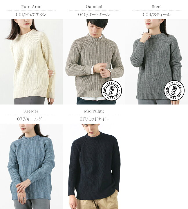 楽天市場】【10％OFFクーポン対象】KERRY WOOLLEN MILLS（ケリーウー 